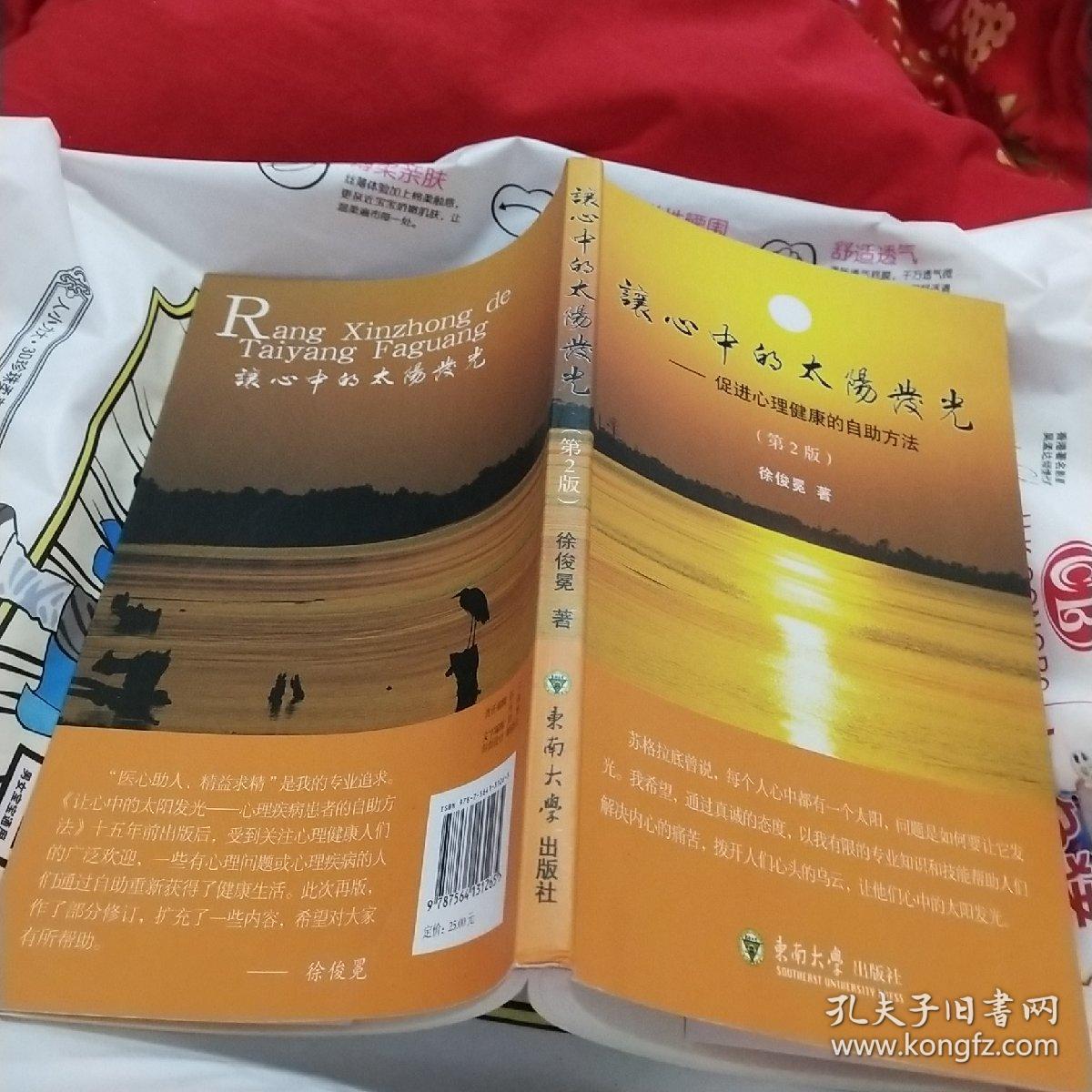 百通医学_医学百通APP_百通医学官方网