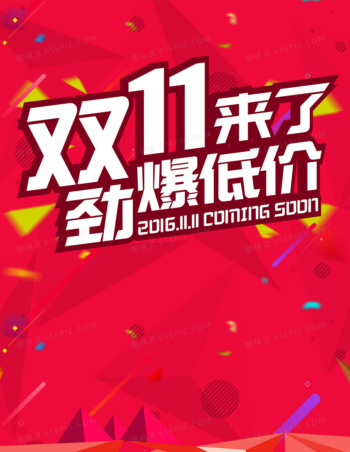 壁纸手机游戏_3366游戏手机壁纸_壁纸游戏网游