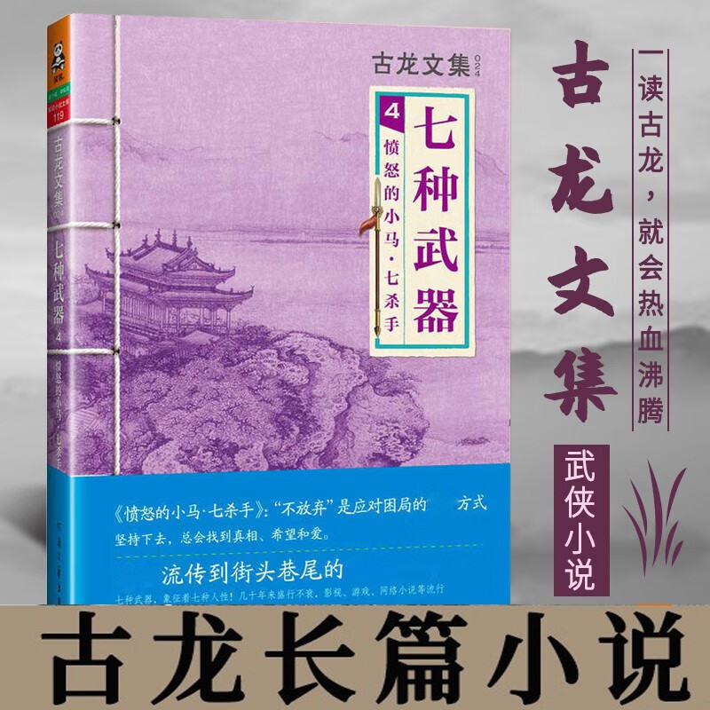 楚留香官方下载_楚留香下载安装手游_楚留香新传游戏下载手机版