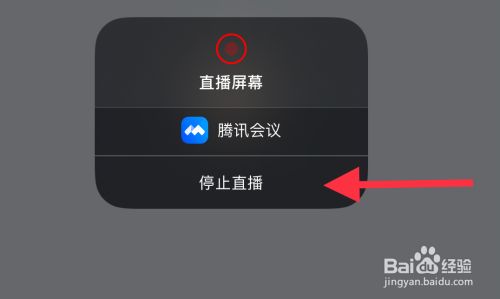 腾讯会议共享屏幕没有声音-腾讯会议共享屏幕没声音，尴尬场面如