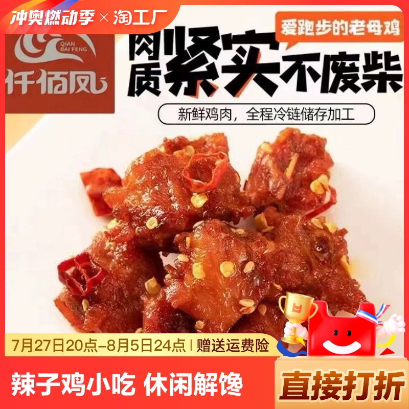 掉落游戏是什么_掉落的食物游戏下载手机版_食物掉落模板素材