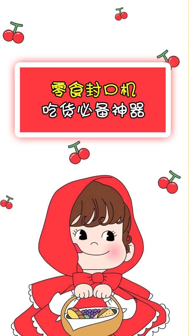 掉落的食物游戏下载手机版_掉落游戏是什么_食物掉落模板素材