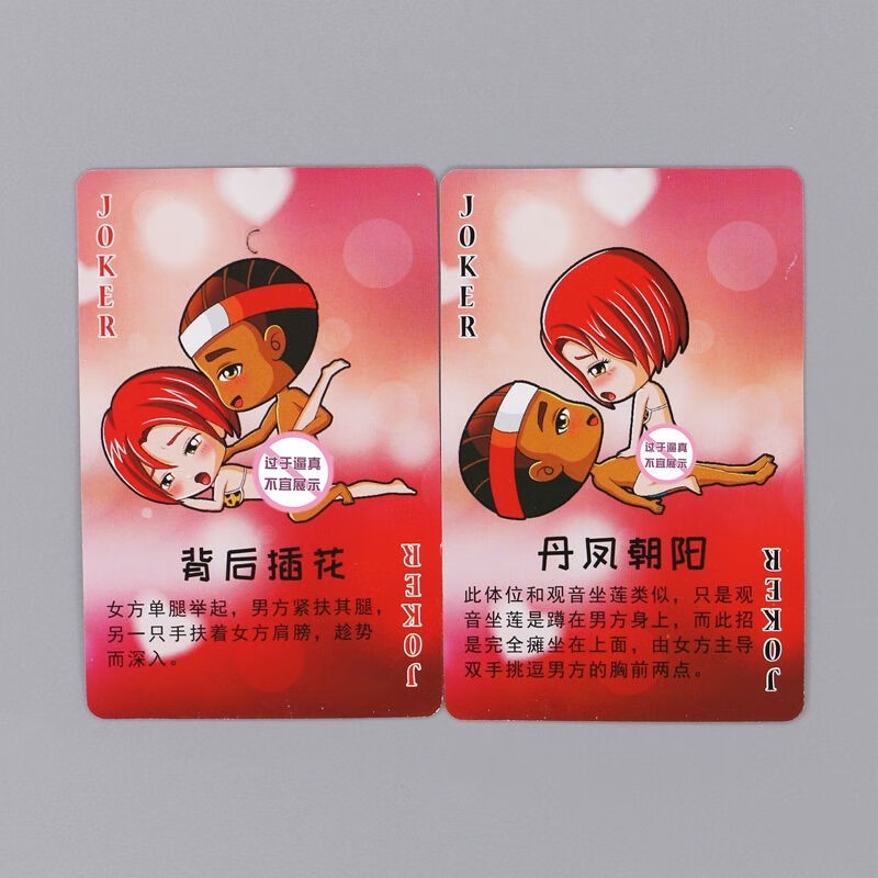 夫妻手机互动游戏：情感交流与心灵纽带的完美结合