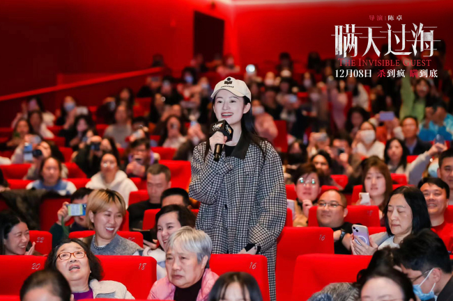 瞒天误杀记和误杀_误杀瞒天记电影_瞒天误杀记最后说的那段话