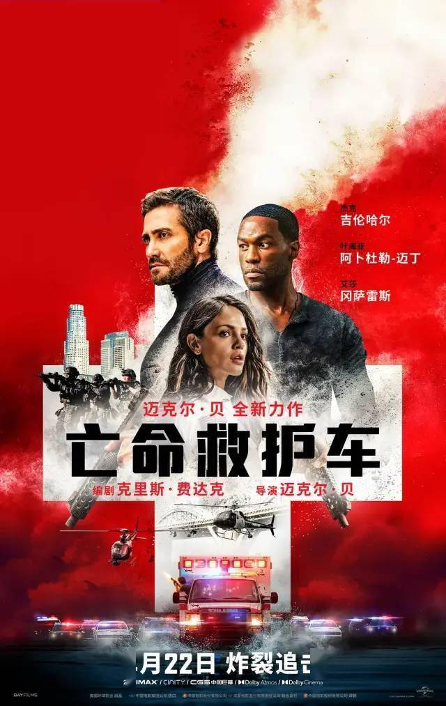 误杀瞒天记电影_瞒天误杀记和误杀_瞒天误杀记最后说的那段话