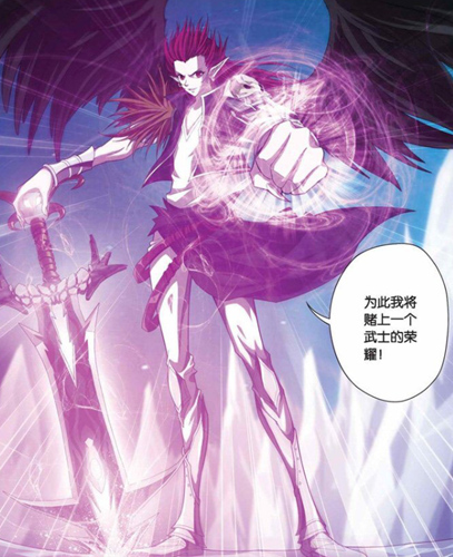板甲：历史的声音，勇士的誓言，荣耀的象征