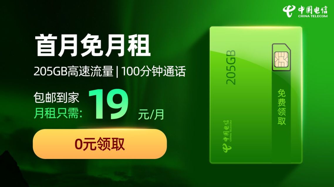 办哪种手机卡适合玩游戏-玩游戏不再卡顿，选对手机卡是关键！流