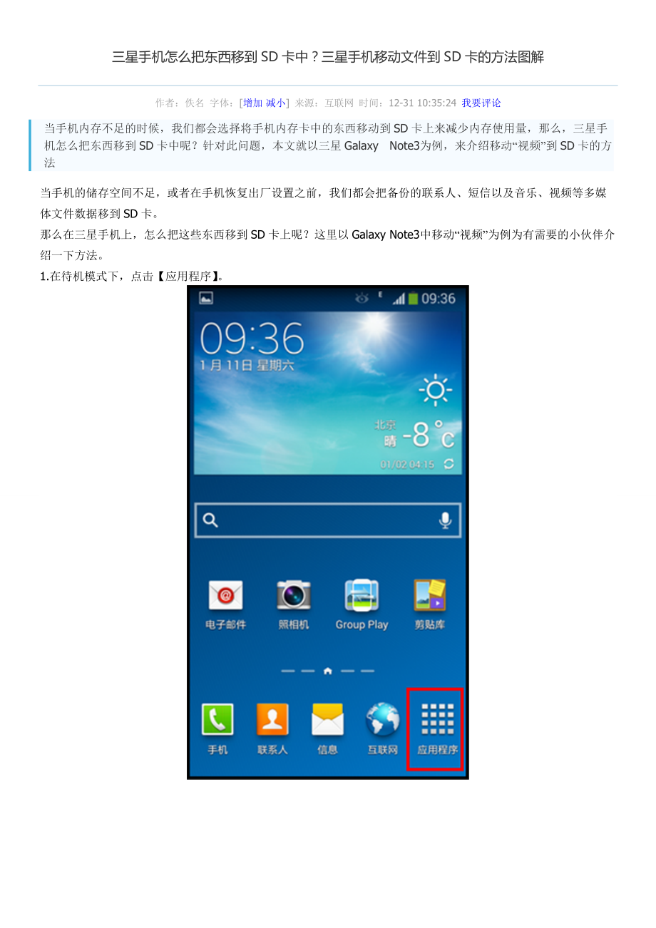 打游戏手机会不会卡-打游戏手机卡怎么办？这些方法或许能帮到你