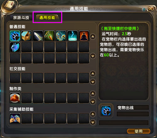 斗破苍穹手机游戏技能大全_斗破苍穹手游苍穹之巅_斗破苍穹游戏斗技