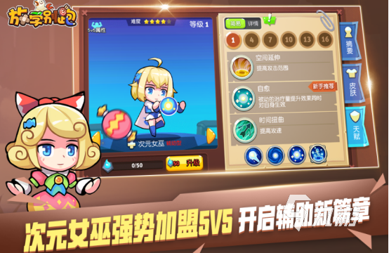4人联机小游戏手游_四人联机的手机游戏_抖音四人手机联机游戏