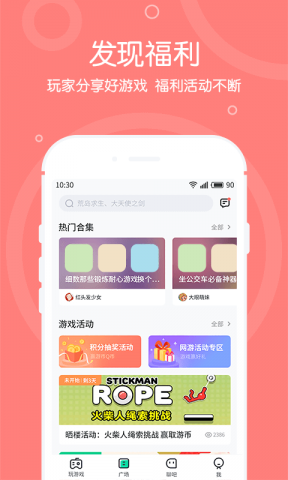 2g网络玩游戏_2g的手机游戏_2g网能玩的手机游戏
