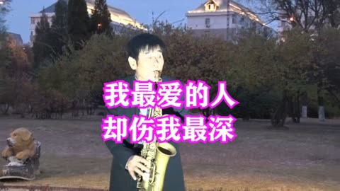 艾莉，我心中最深的痛，回忆如情歌永不停歇
