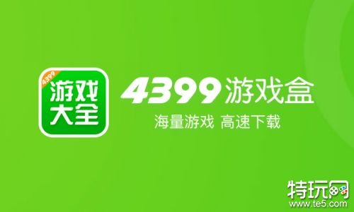 大型手机游戏怎么样下载-大型手机游戏下载攻略，一看就会，一做