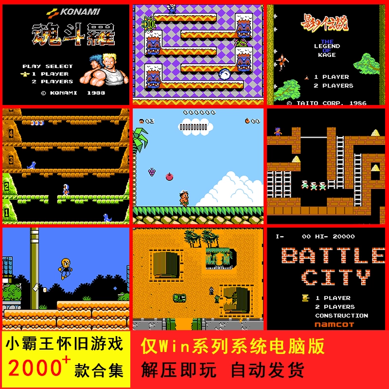 14年前的游戏手机能玩吗-14 年前的游戏手机还能玩吗？怀旧