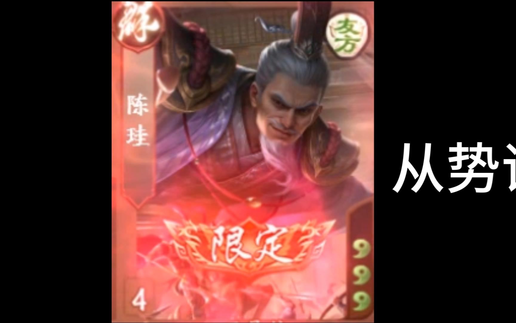 边锋三国杀手机游戏-边锋三国杀手机版：策略爱好者的心跳乐园，