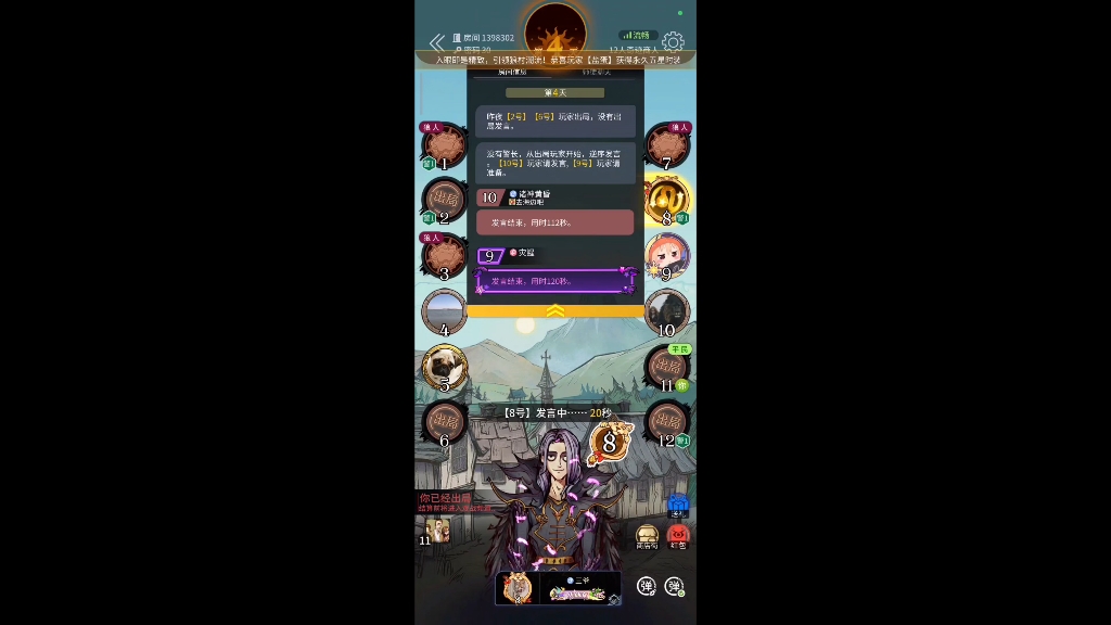 饭局狼人杀手机游戏-狼人杀手机版：饭桌上的悬疑刺激，让聚会不