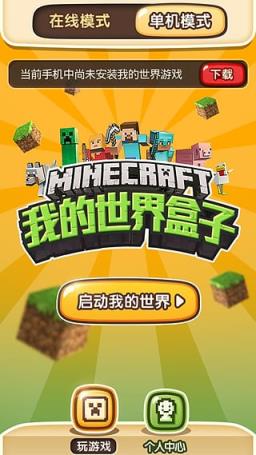 比较全的游戏盒子推荐手机-游戏盒子大揭秘：让手机变身游戏机的