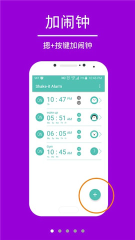 定时闹钟下载_定时闹钟游戏手机_定时闹钟手机游戏怎么关闭