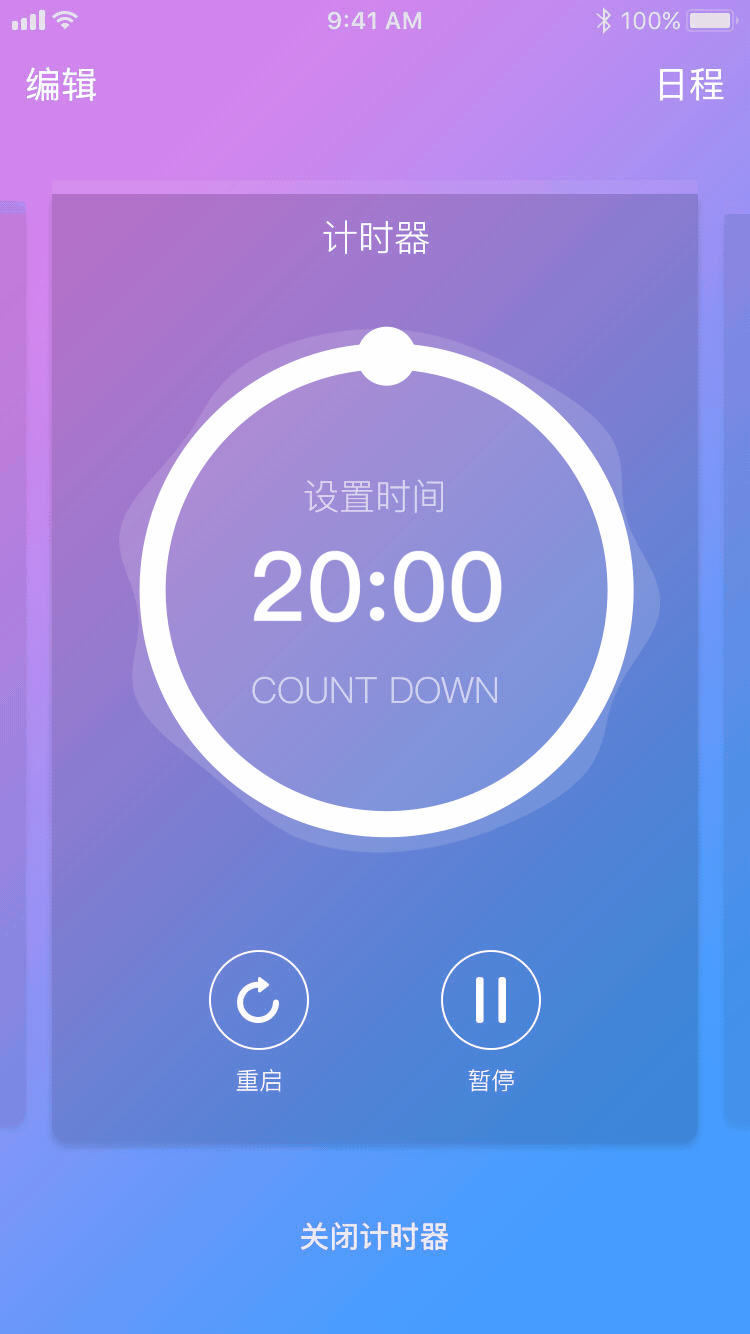 定时闹钟游戏手机_定时闹钟下载_定时闹钟手机游戏怎么关闭