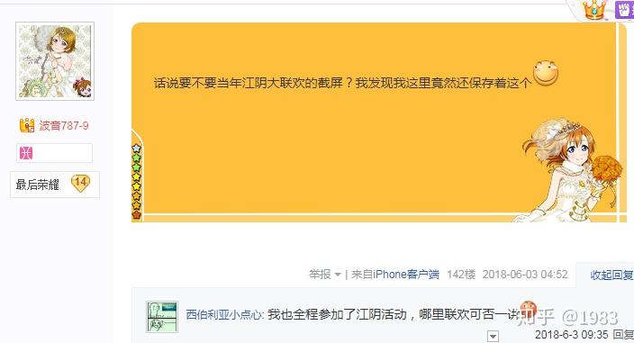 碧蓝航线装备：不只是数字和属性，更是舰娘们成长的见证