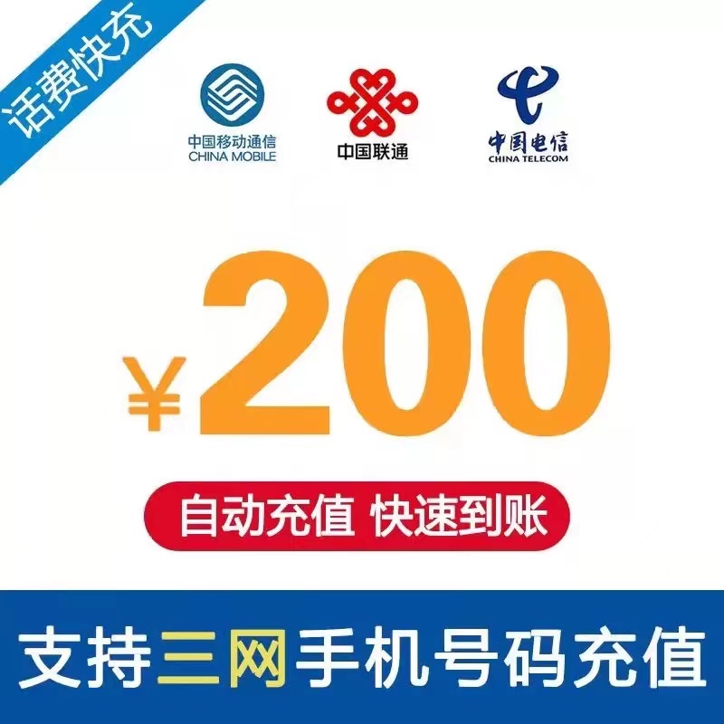 中国移动查询话费余额-中国移动话费查询让人心慌慌，如何省话费