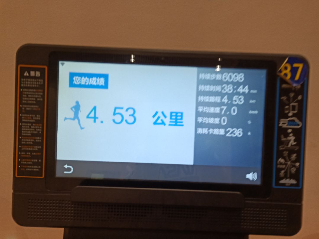 keep怎么记录跑步轨迹_跑步路线记录软件keep_keep跑步记录路程