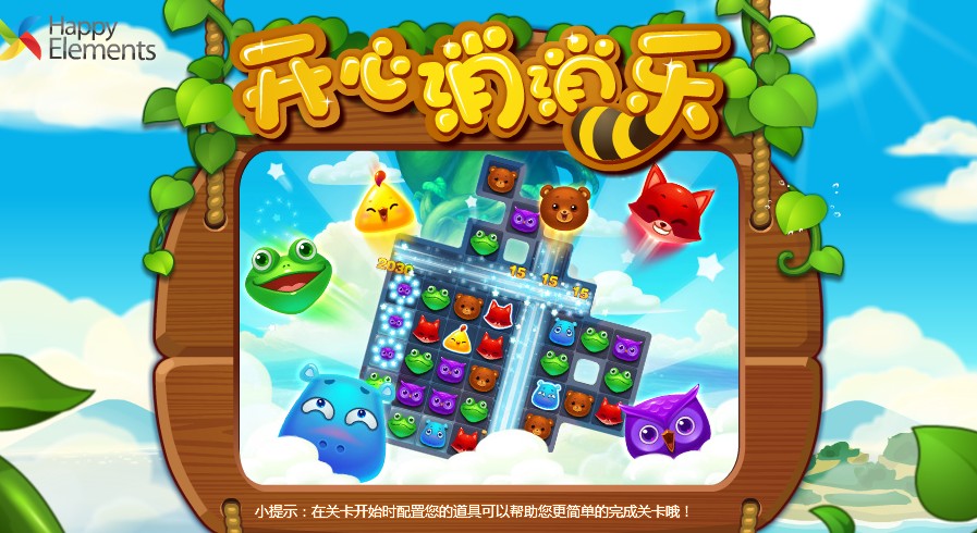 阿姨手机游戏下载-阿姨们的手机游戏世界：开心消消乐跳一跳等，