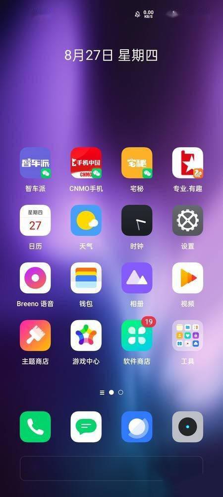 真我10x参数_真我10s手机参数配置_真我v10参数