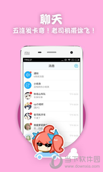 不需要同意的远程手机游戏-令人欲罢不能的远程手机游戏：简单易