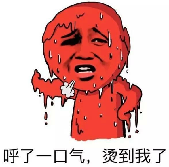 不玩游戏手机烫坏了_烫坏玩手机游戏有影响吗_玩游戏手机烫会坏吗