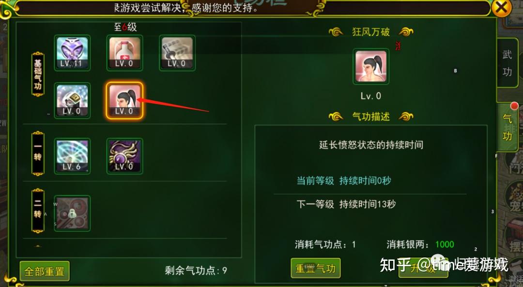 江湖游戏app_手机版江湖_非智能手机上的江湖游戏