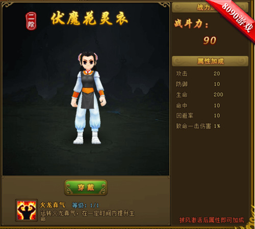 手机版江湖_江湖游戏app_非智能手机上的江湖游戏