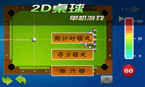 改造手机单机游戏_单机可修改手游_单机改造手机游戏有哪些