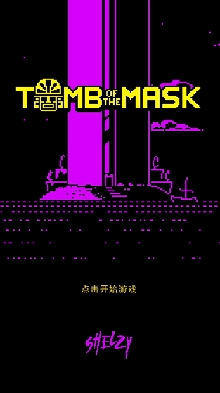 破解版怀旧游戏_古老手机游戏下载破解版_古老记忆破解版