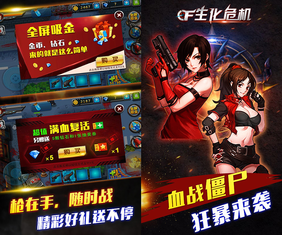 飞行射击美女游戏手机游戏-飞行射击美女游戏：视觉与操作的双重