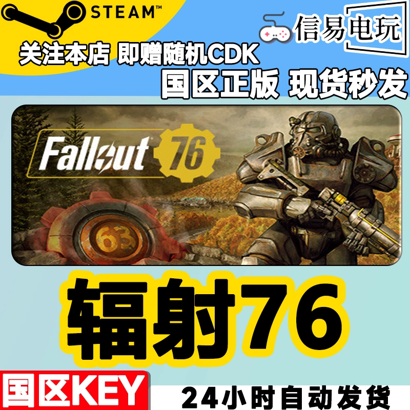 辐射76手机版游戏怎么玩-辐射 76手机版玩法攻略：废土世界