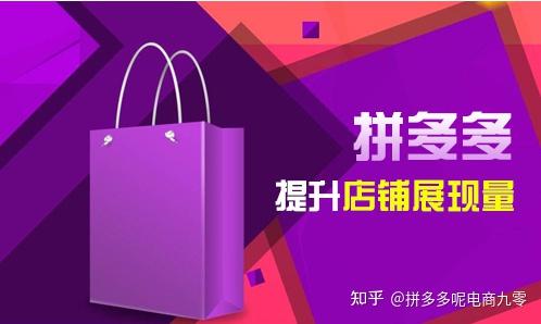拼多多100%正品是真的吗-拼多多 100%正品承诺是笑话？