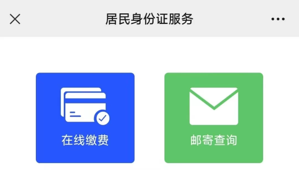 如何用身份证号查询个人信息-如何通过身份证号查询个人信息？需