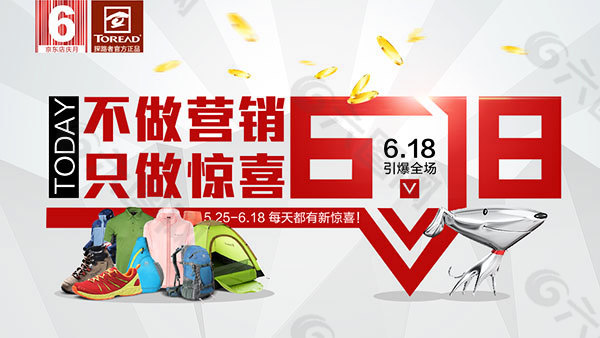 我的淘宝铺：小世界里的大梦想，充满魔法与惊喜
