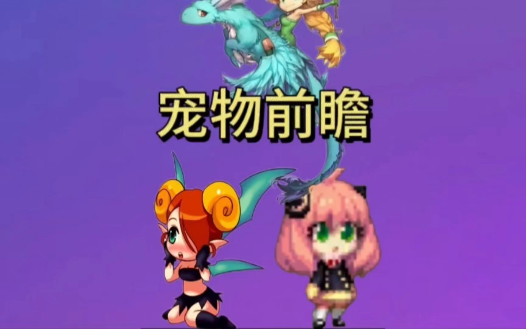 宠物当明星的手机游戏-手机游戏里的宠物明星：全新互动方式等你