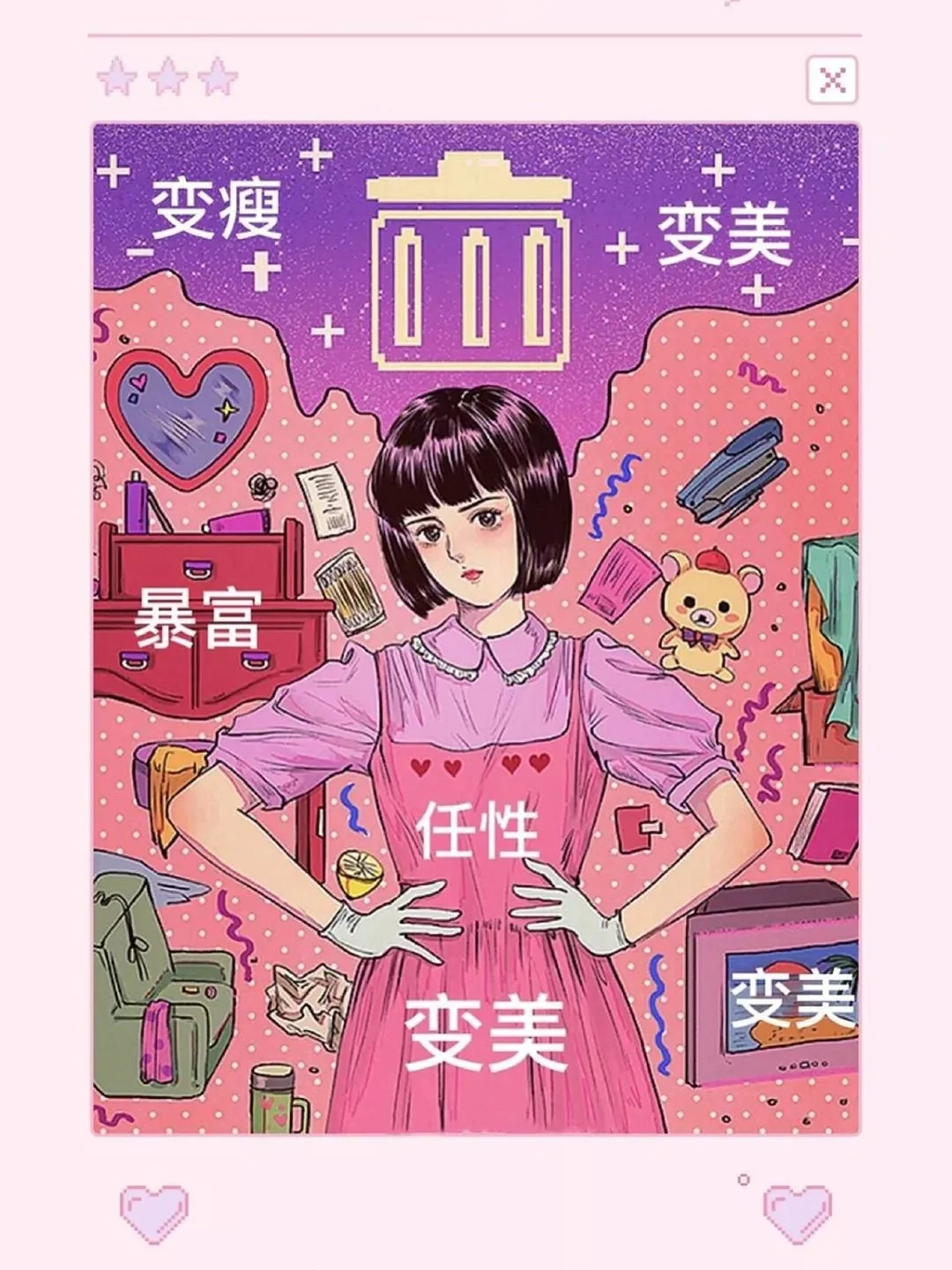 网页太长怎么截图全屏-超简单！教你一键截取网页全屏图，再也不