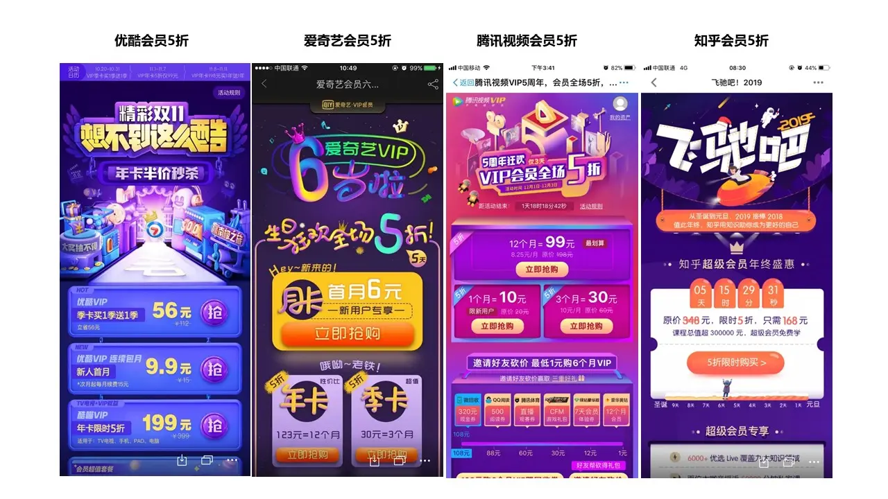 优酷专用播放器-优酷播放器：卡顿与广告，用户体验的两大痛点