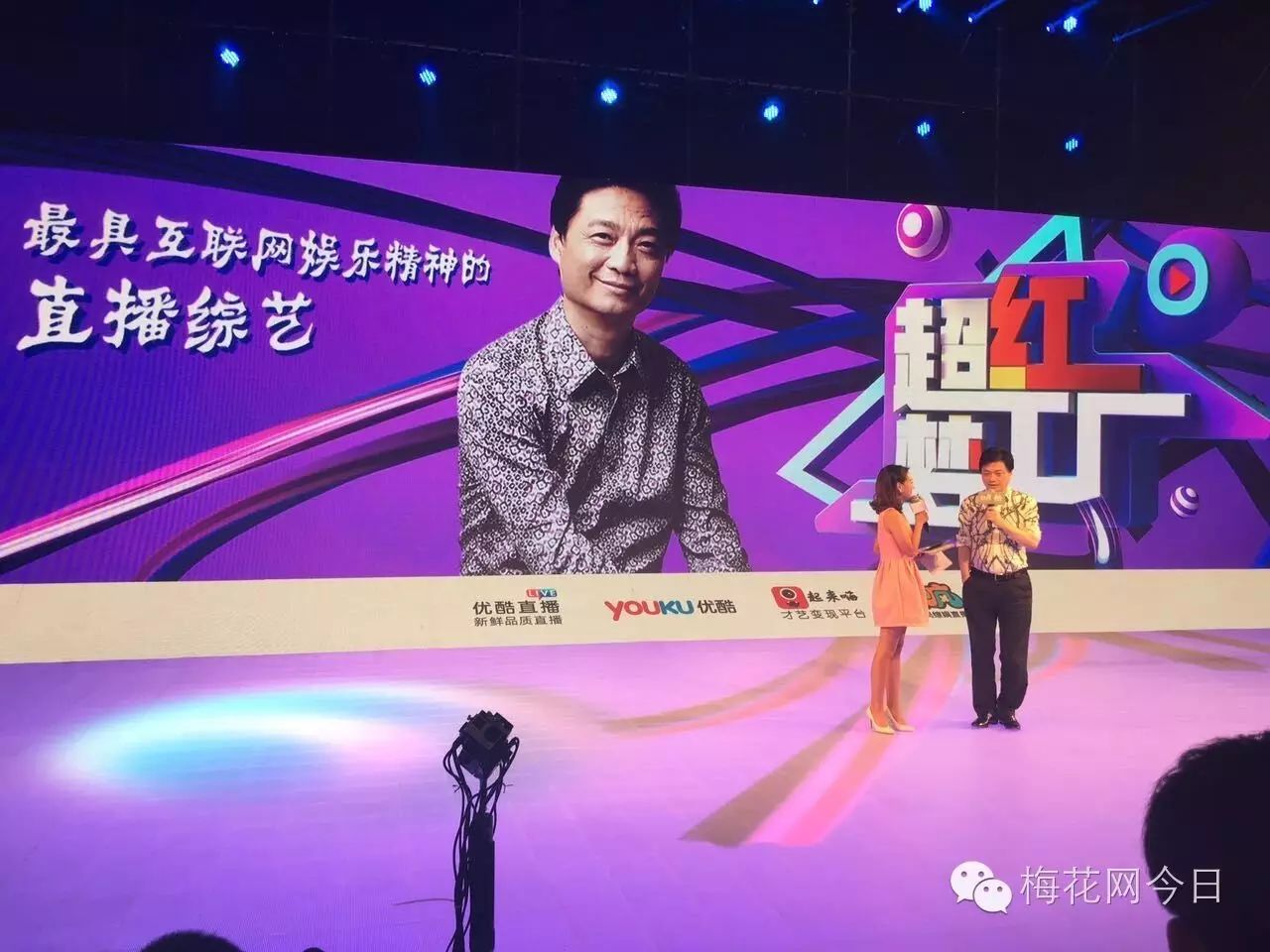 使用优酷播放器_优酷视频播放器怎么样_优酷专用播放器