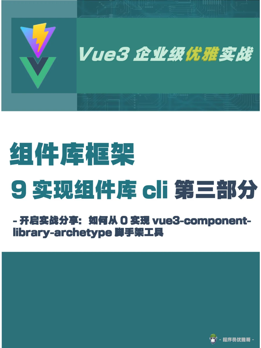 uniapp和vue有什么区别-UniApp 和 Vue：跨