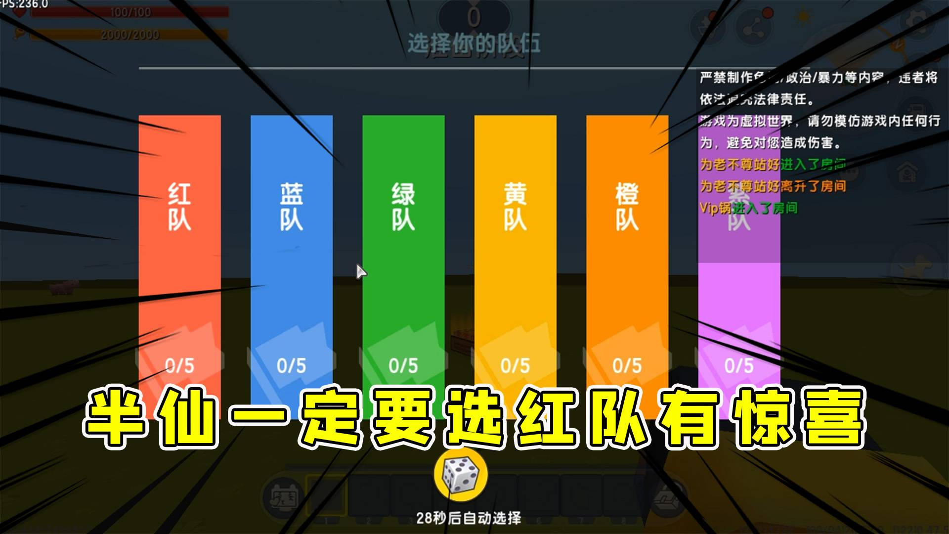 2一4人同屏大型手机游戏-2 到 4 人同屏大型手机游戏：友