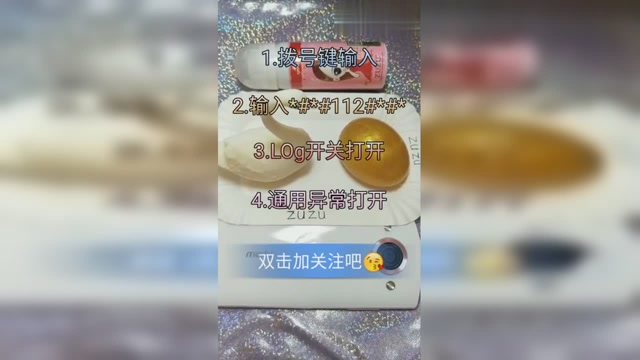 玩手机游戏发烫要紧吗_刚买的手机就玩游戏发烫_那些玩手机游戏赚钱是真的吗