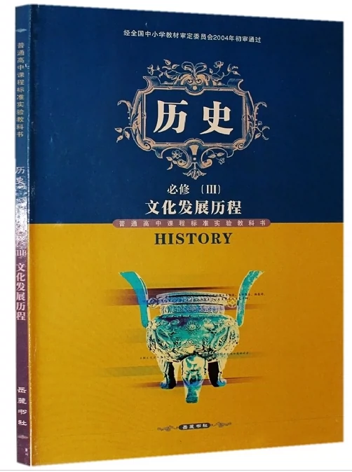 世界第一初恋ova_初恋世界第一_初恋世界第一第三季