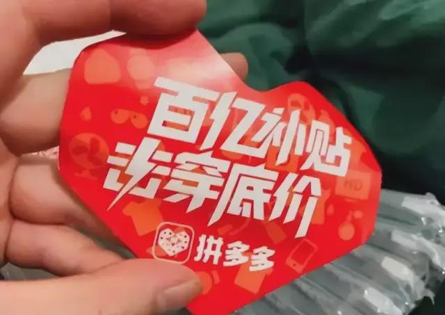 拼多多退款商家不同意咋办_拼多多商家同意退款后怎么办_拼多多退款商家同意平台不同意