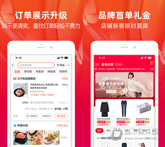 淘宝网首页电脑版_淘宝网首页电脑版_淘宝网首页电脑版登录入口