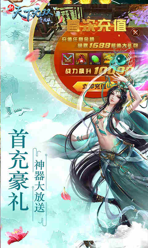 大型游戏手机很热-大型游戏手机：霸气侧漏的移动小宇宙，游戏体